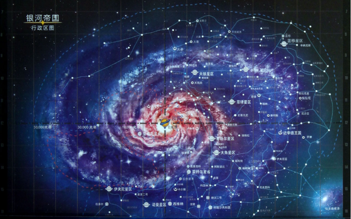 银河帝国星图超清图片图片