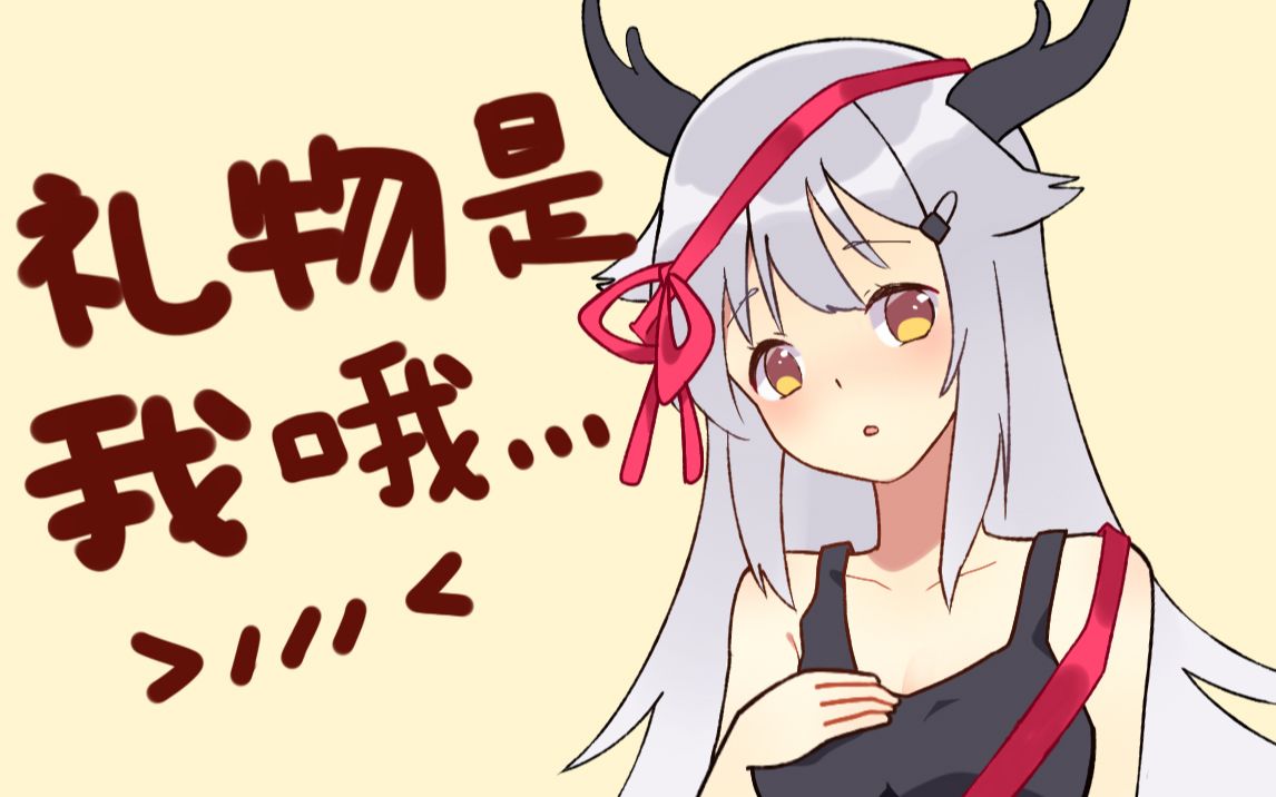 活动作品明日方舟鹰小姐想要赠送