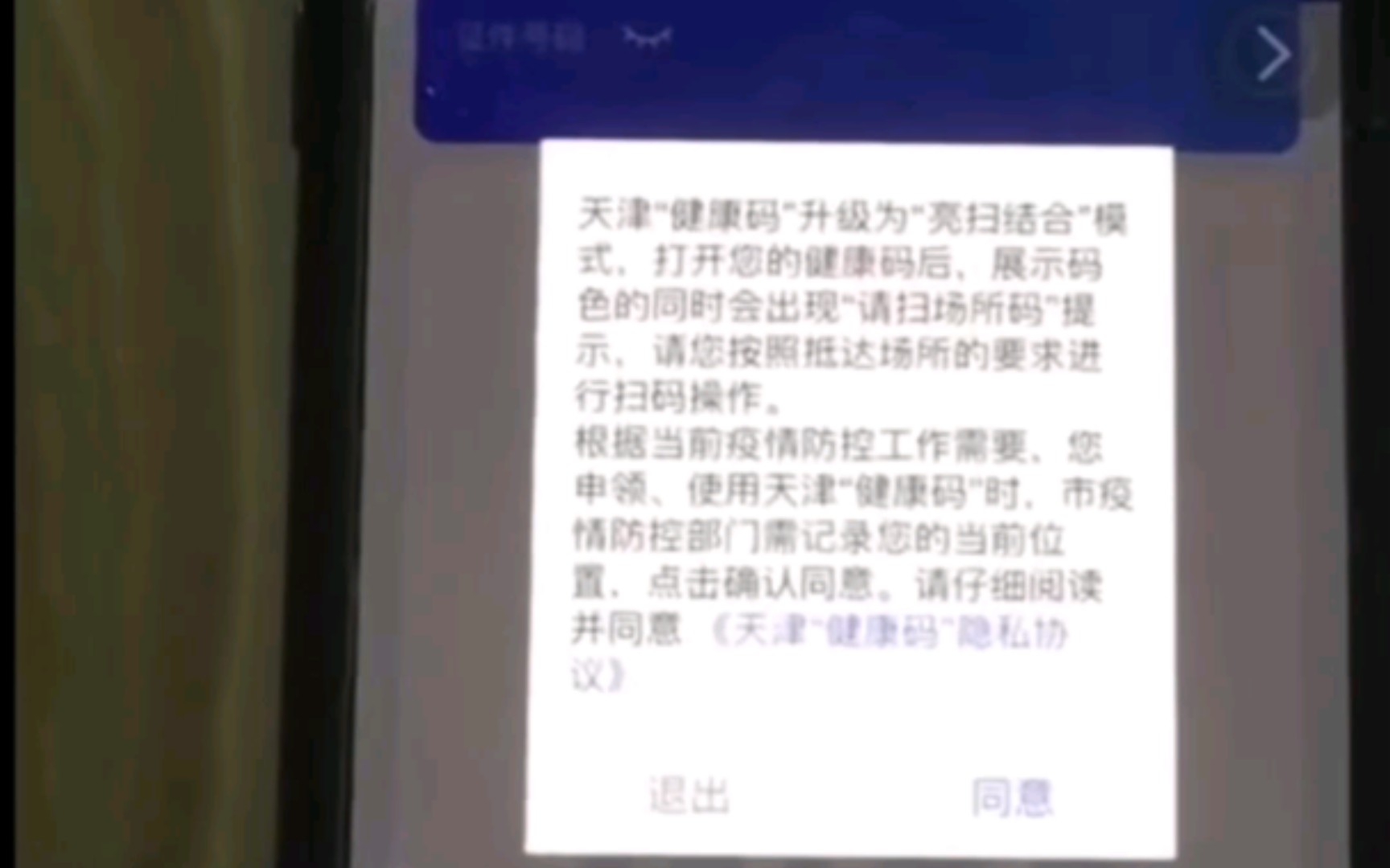 核酸检测结果查询哔哩哔哩bilibili