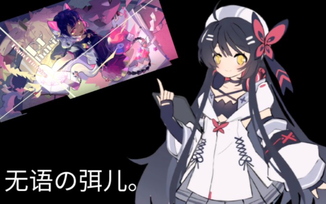 phigros整活鸠鸠小姐鲨弭儿仔细看有彩蛋