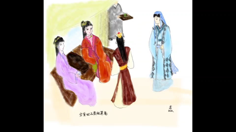 红楼梦十八史太君两宴大观园宝黛钗品茶栊翠庵