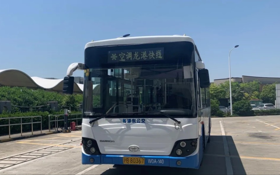 [pov61缩线纪念]上海浦东南汇 龙港快线 龙阳路地铁站->沪城环路共享