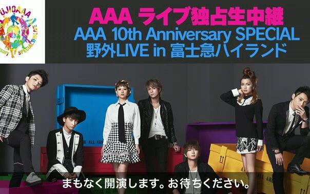 150923 AAA ライブ独占生中継『AAA 10th Anniversary SPECIAL 野外LIVE