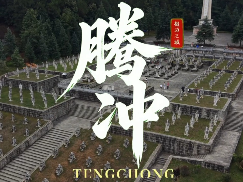 探索全国唯一不接待日本人的城市！