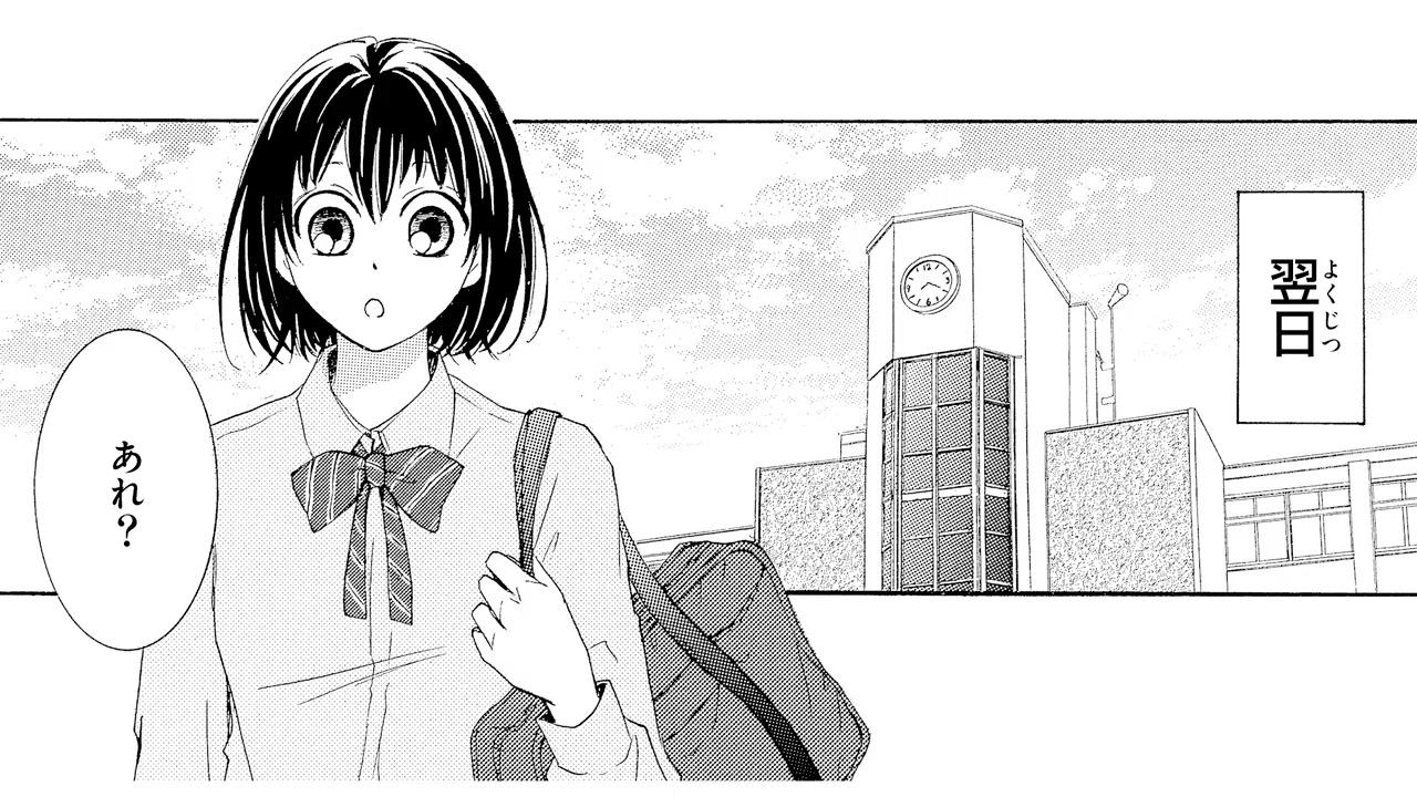 【恋爱漫画】『式神男子』乙女向99#2