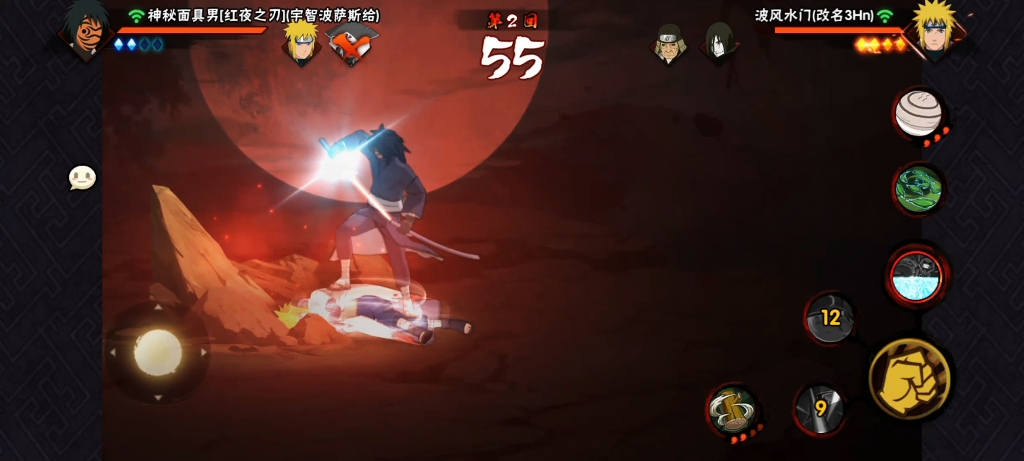 红叶之刃带土超帅剪辑