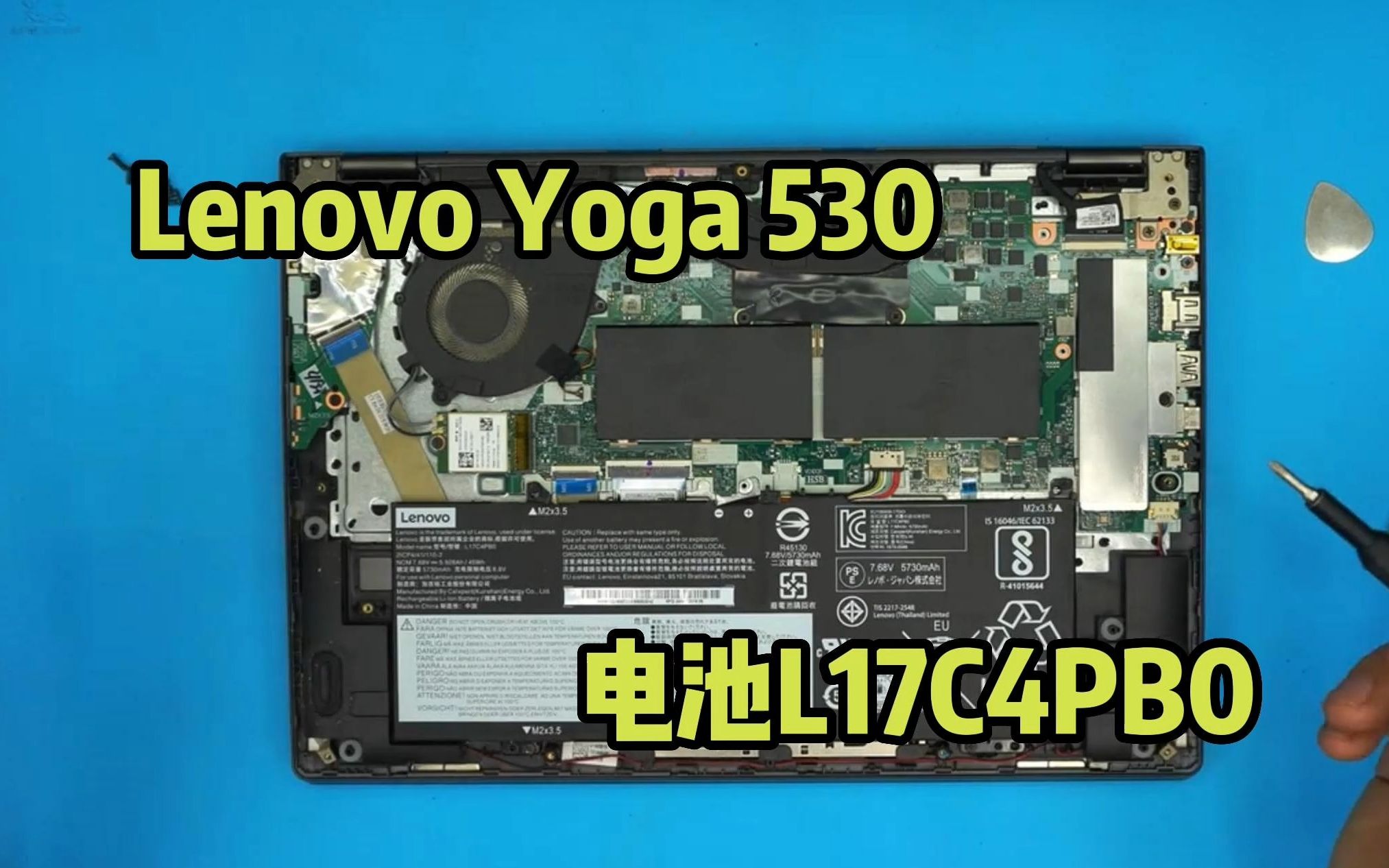 联想L17C4PB0笔记本电池更换,Lenovo Yoga 530联想电脑哔哩哔哩bilibili