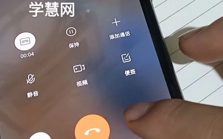 学慧网400客服妹子声音亲切可爱~哔哩哔哩bilibili