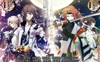 月歌奇譚 夢見草 搜索结果 哔哩哔哩 Bilibili