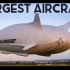 【Coldfusion】世界上最大的航空器——Airlander 10 @圆桌字幕组