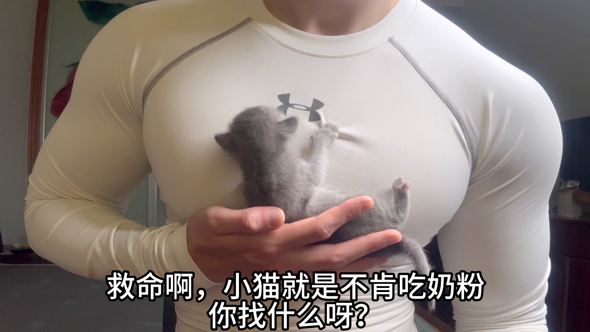 男妈妈喂奶的尴尬
