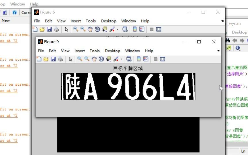 MATLAB车牌识别[详细步骤][vx:matlab674]哔哩哔哩bilibili