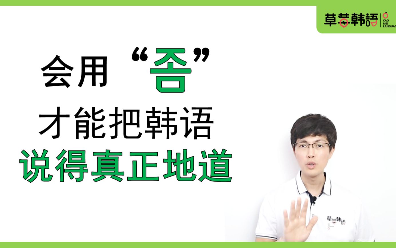 这个只有"有点儿,委婉"的意思吗?那就只是一知半解哦!