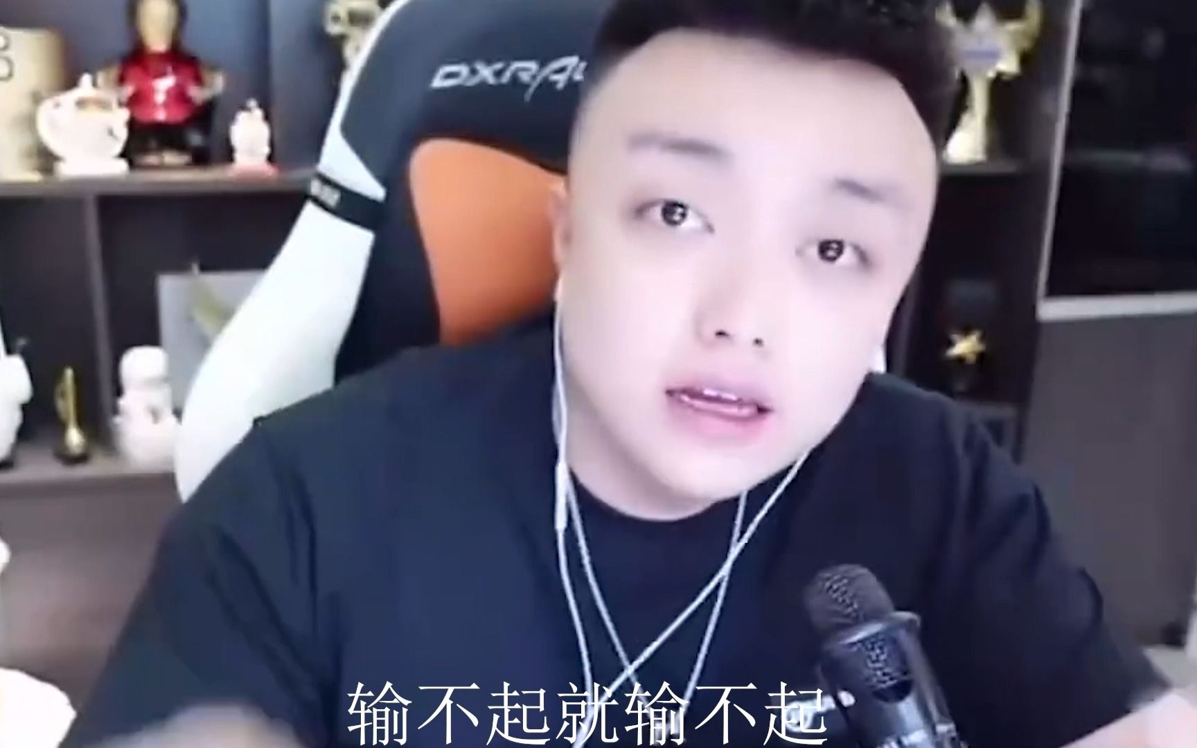 广君语录 摆烂了