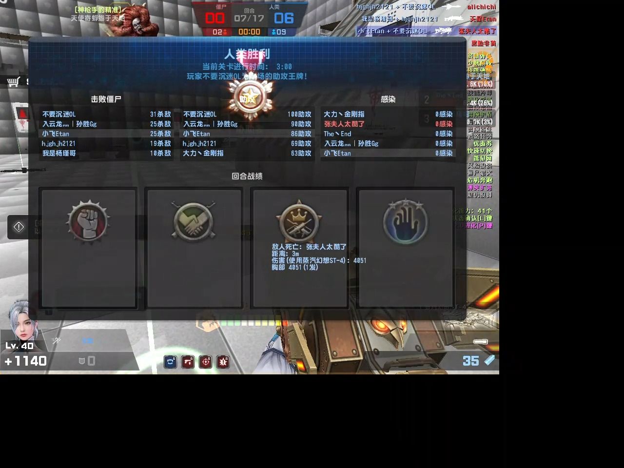 反恐精英onlinecsol荣誉任务称号