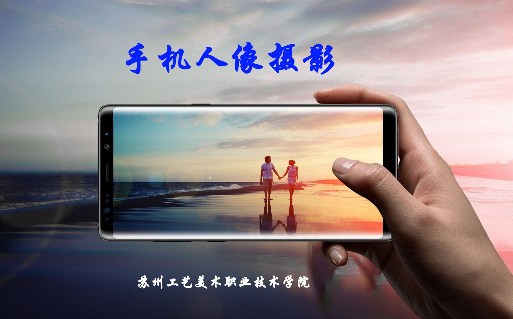 20 手机人像摄影背景虚化效果练习