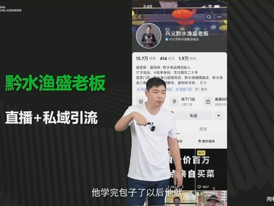 23,王昕招商方案 高清課程