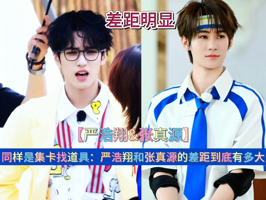 丁程鑫助理陈昕被私生扇耳光!(无不良引导)#陈昕 #时代少年团 #丁程鑫
