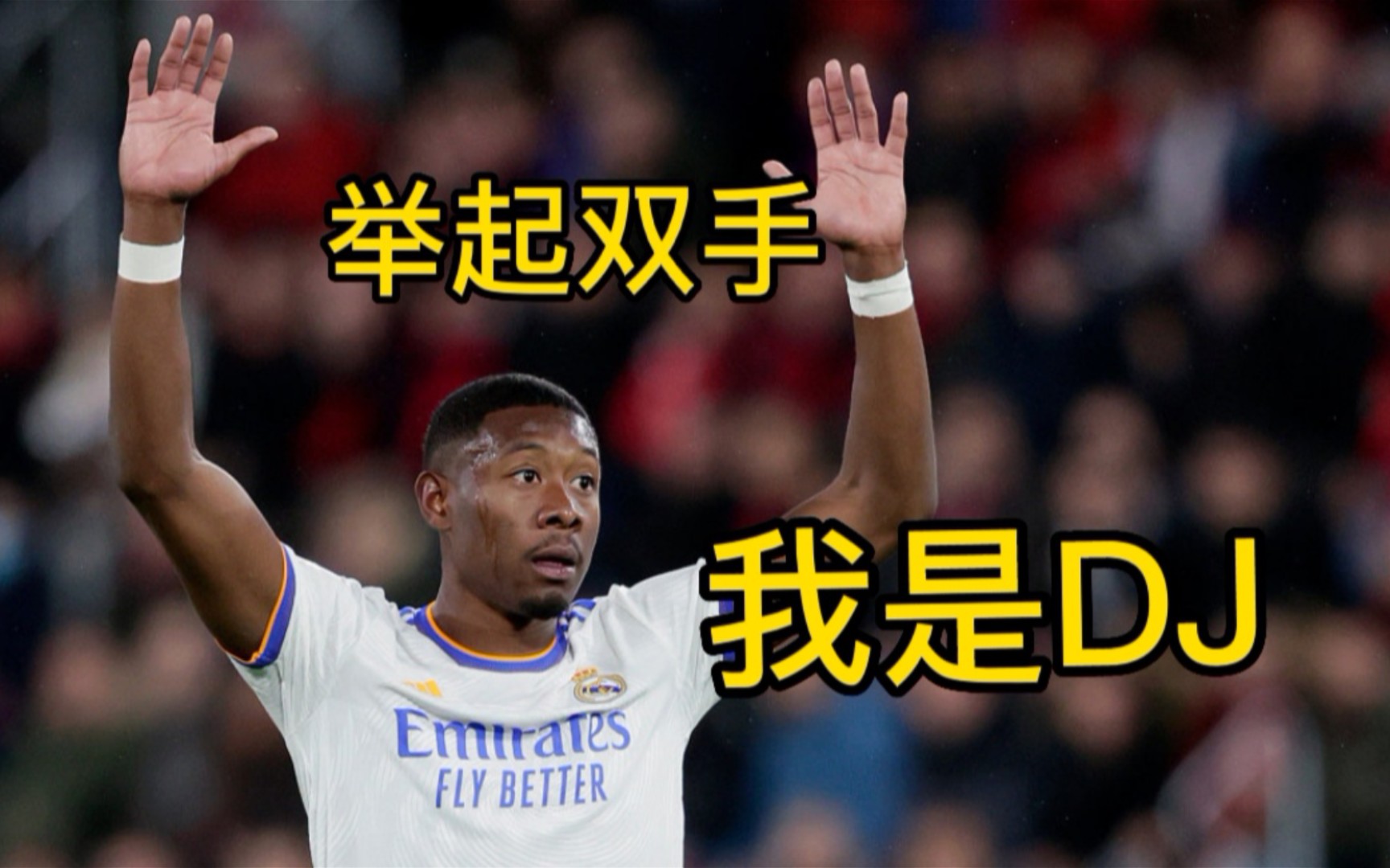 活动作品我差点以为刘星来皇马十年了