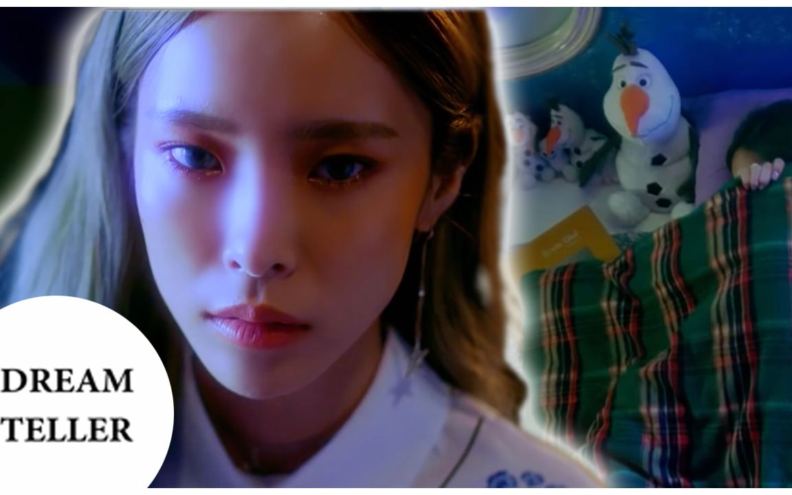 [Dreamteller MV Theory] Heize  那颗星,以'那颗星'而展开的离别的故事哔哩哔哩bilibili