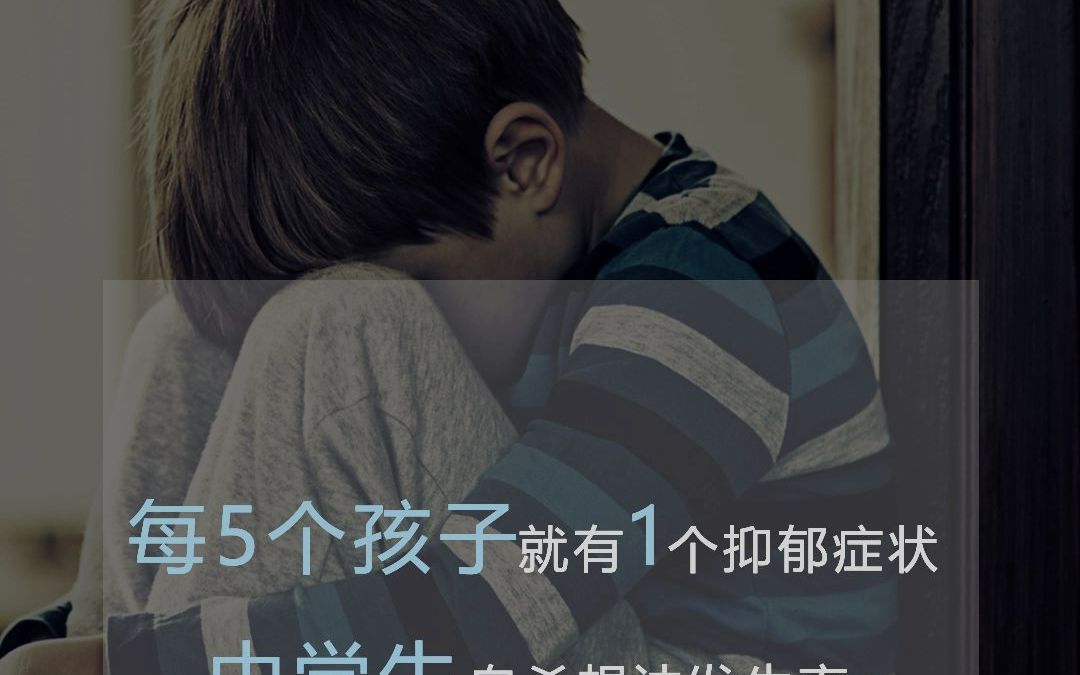 触目惊心的自杀数据哔哩哔哩bilibili