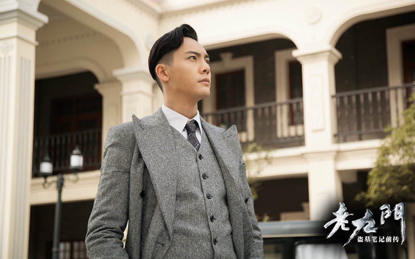 【老九门 贝勒爷x佛爷】故梦_哔哩哔哩 (゜-゜)つロ 干杯~-bilibili