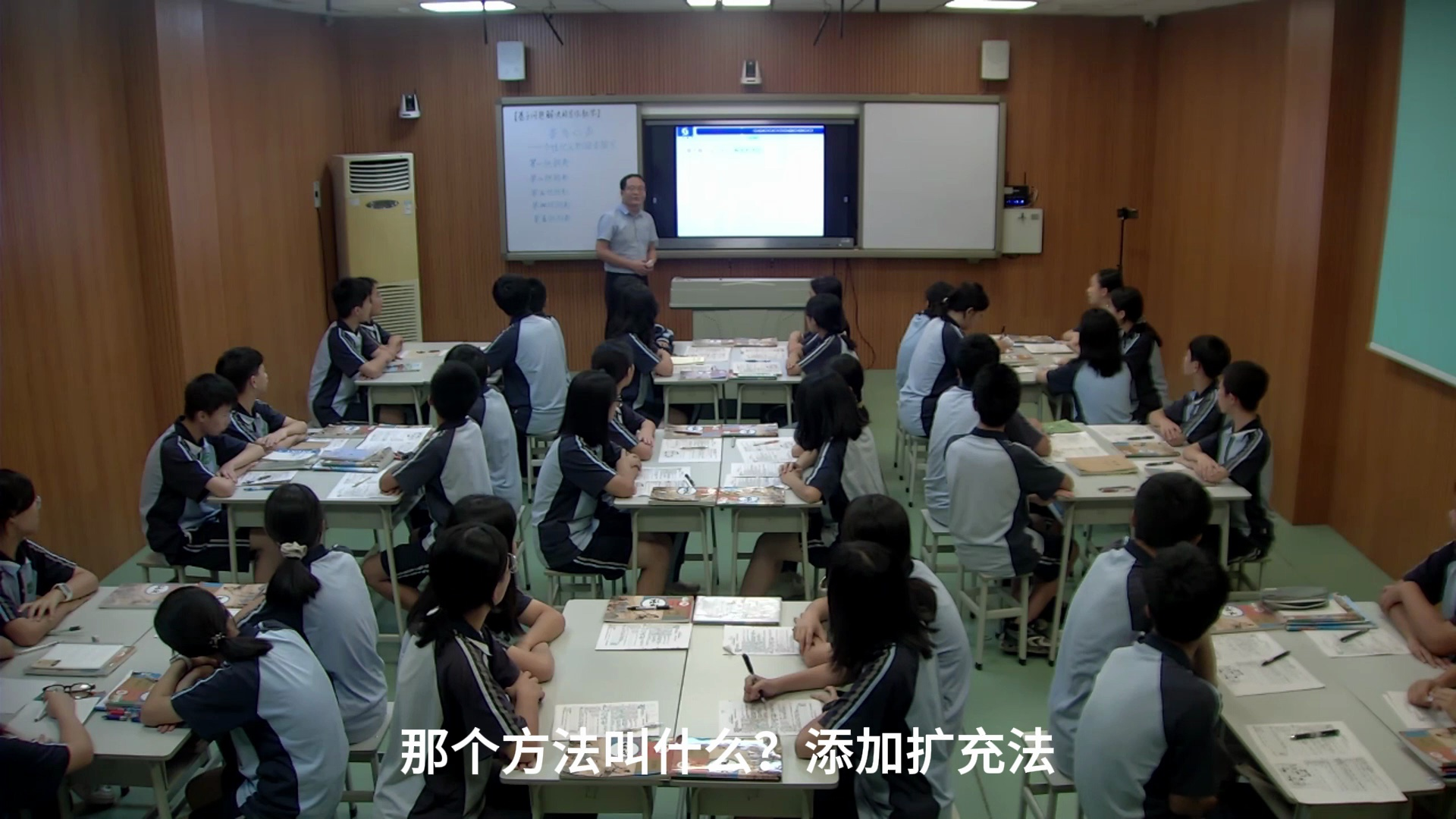 教学视频【东莞市桥头中学 刘惠顶 言为心声--个性化人物语言描写 】