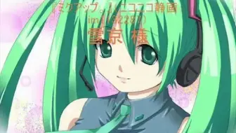 附中譯 初音ミク キミとボク まわるセカイ オリジナル曲pv 哔哩哔哩 Bilibili