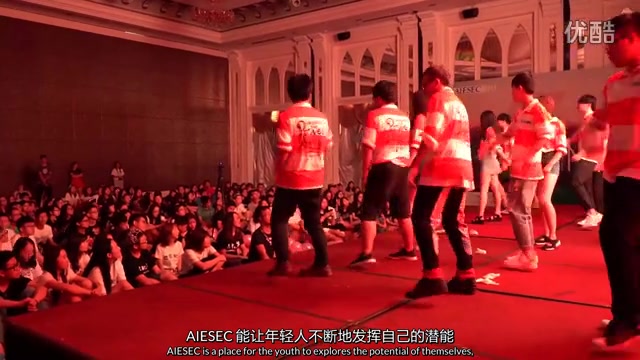 AIESEC 介绍(七分钟)哔哩哔哩bilibili