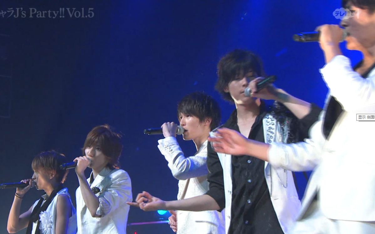 [图]歌词【6T】shake it up（kis-my-ft2）_20140809_噶木