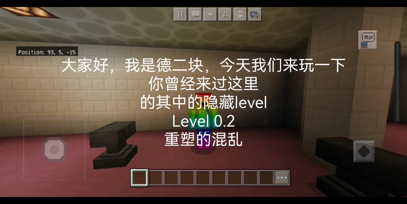 [图]来玩一下你曾经来过这里其中的levelLevel 0.2