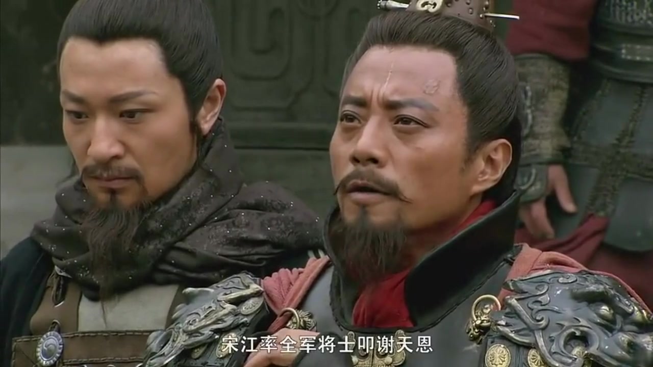 宋江攻破方腊老窝,朝廷特使来祝贺,宋江完全兴奋不起来