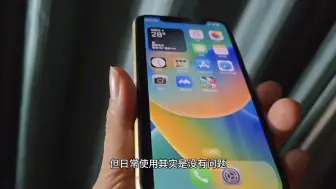 Download Video: 废了，iPhone16Pro不买都不行了