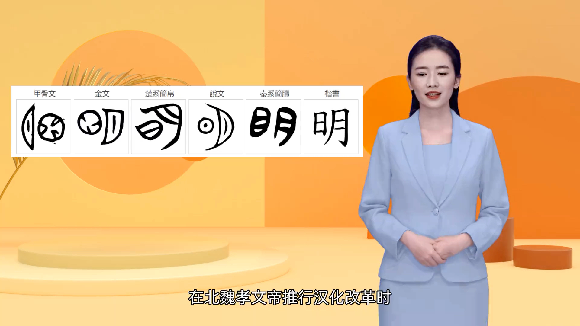 姓明的朋友们,明姓的起源,你知道吗?哔哩哔哩bilibili