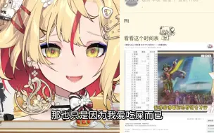 Download Video: 【雪绘Yukie】心疼这个Vup，为了生活都在看什么大粪番剧呜呜呜~