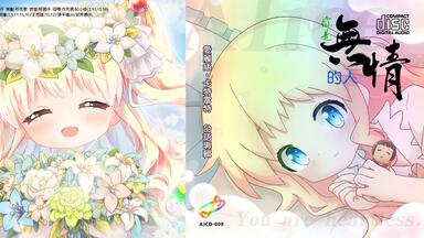 きんいろモザイク』【九条カレン役】声優・東山奈央×九条通り きんいろモザイク』【九条カレン役】声優・東山奈央×九条通り