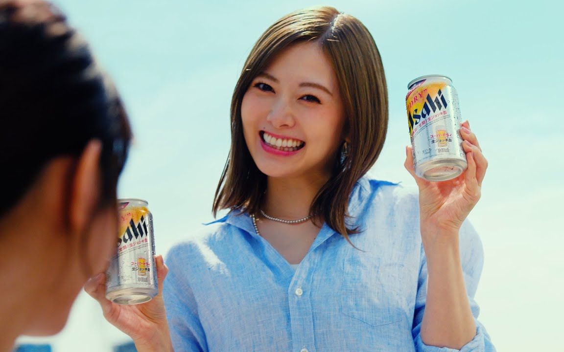 【白石麻衣资讯站】asahi super dry cm 体验生啤罐 白石麻衣篇 30秒