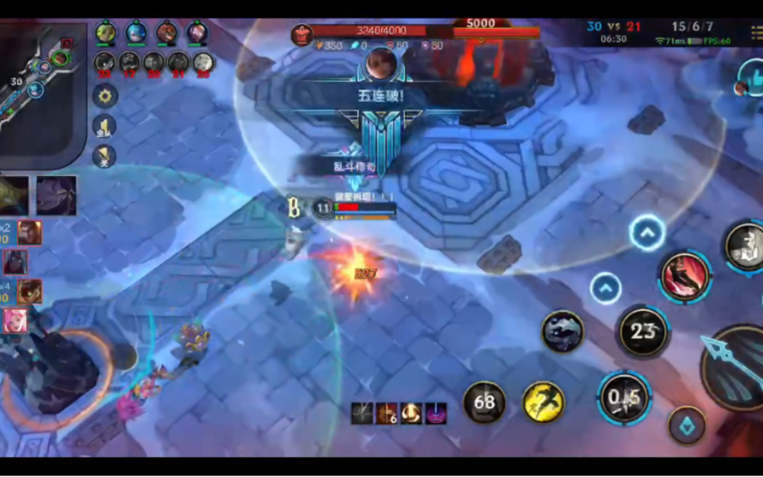 【英雄联盟】莎弥拉一局二五杀素材,求能人异士帮忙剪辑!