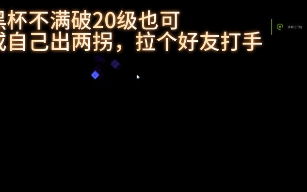 FGO通古斯雷帝较为亲民1T阵容(抄作业向)手机游戏热门视频