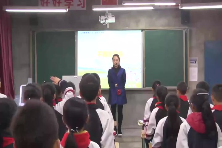 [图]西师大版小学数学四年级上册八 不确定现象-曾老师_优质课教学视频(配课件教案)