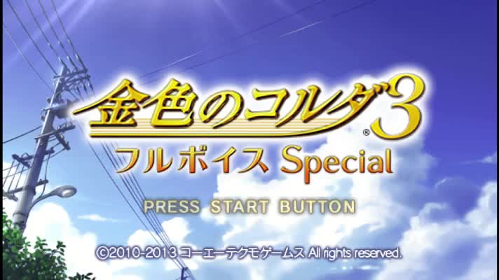 【psp游戏】金色琴弦3全语音特别版