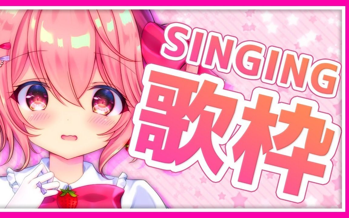 莓咲べりぃtimegoesby