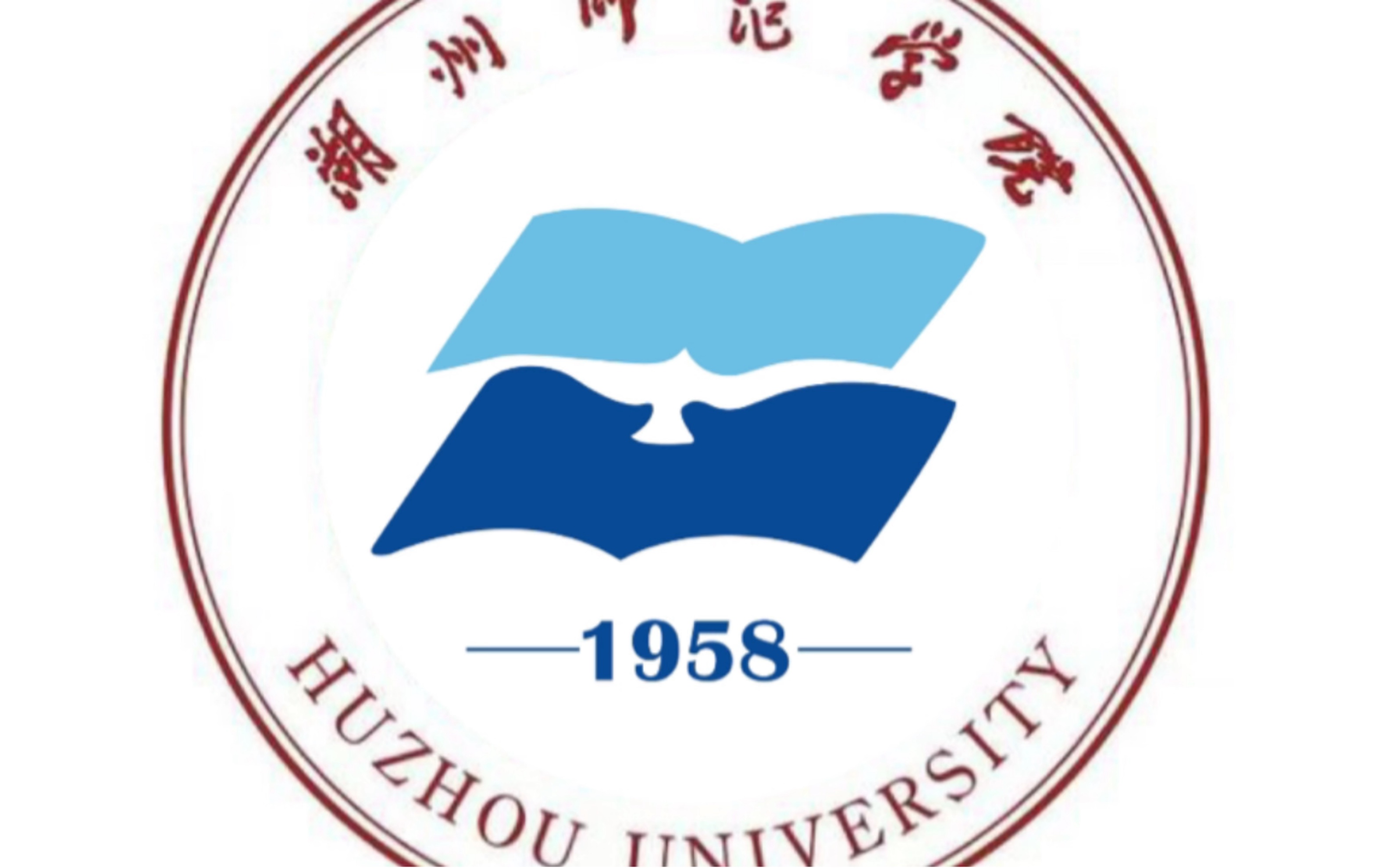 浙江海洋大学&湖州师范学院