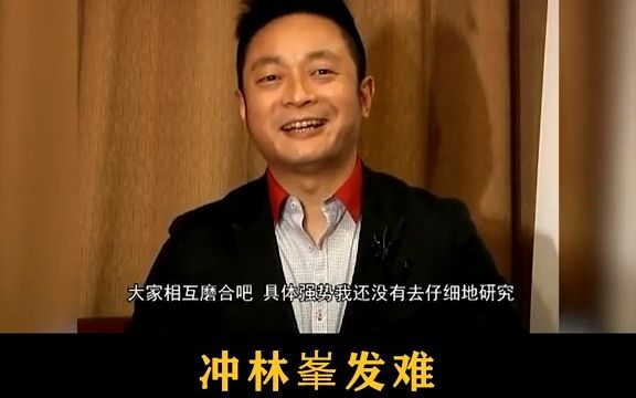 宣萱放话从此不再与林峯合作,到底是宣萱太蛮横还是林峯不敬业哔哩哔哩bilibili