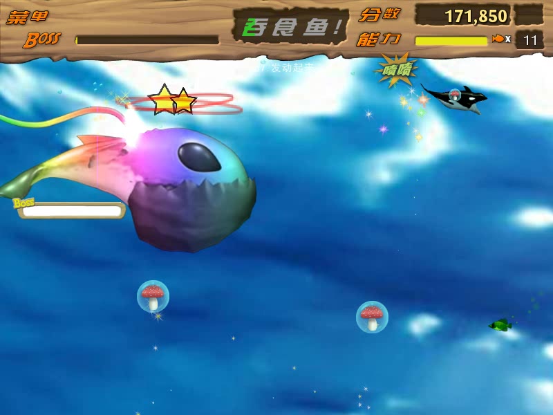 【闸于炸鱼向】吞食鱼2 - 虎鲸的英雄之路 ep5