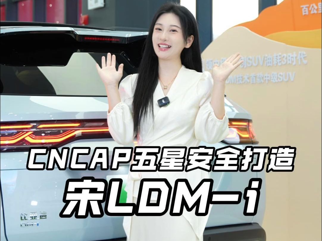 老细,这么靓仔的宋L DMi 还不来找我买一台吗?哔哩哔哩bilibili