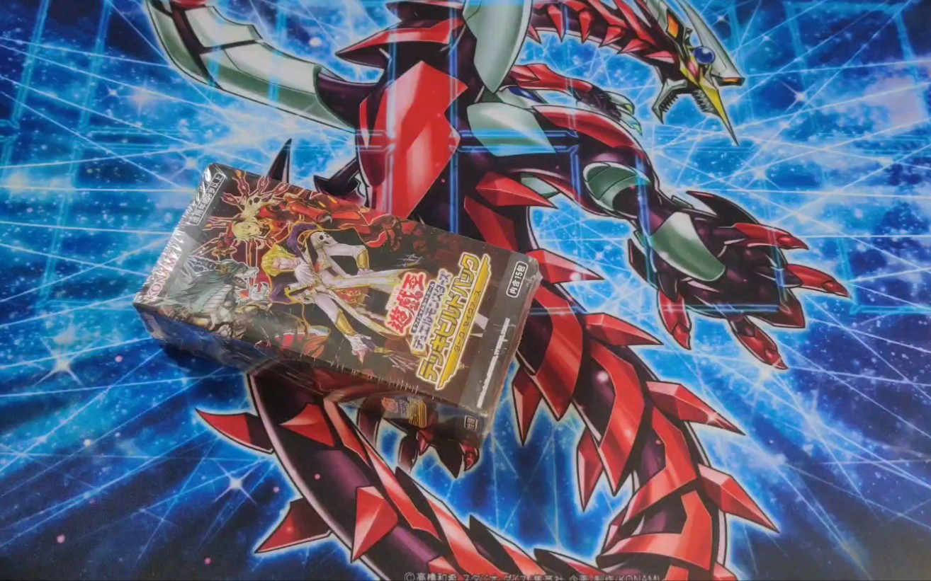 sp08一盒水刀 结尾附抽奖 小乌的游戏王开盒