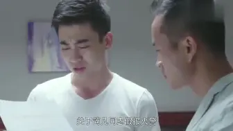 Video herunterladen: 警察锅哥：简凡的处分下来了，不料一看处分单，他瞬间笑出了声