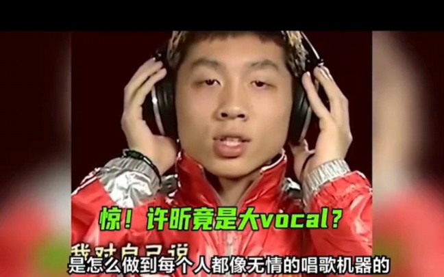国乒队黑历史有段位,一首歌流传至今,这个赛道没人能打败陈玘,体育