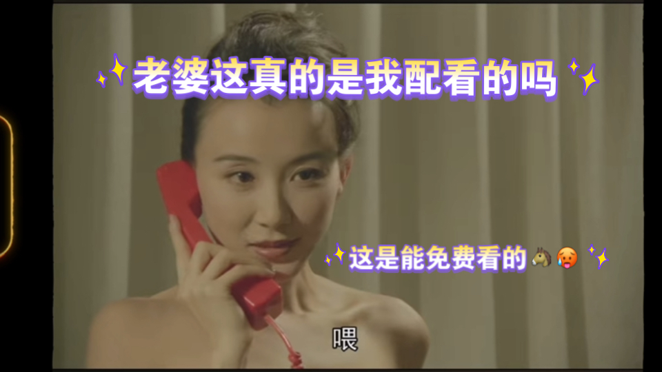 玛雅什么小说剧情，真的不会把人迷成智障吗啊啊啊【新赌国仇城-萧蔷】